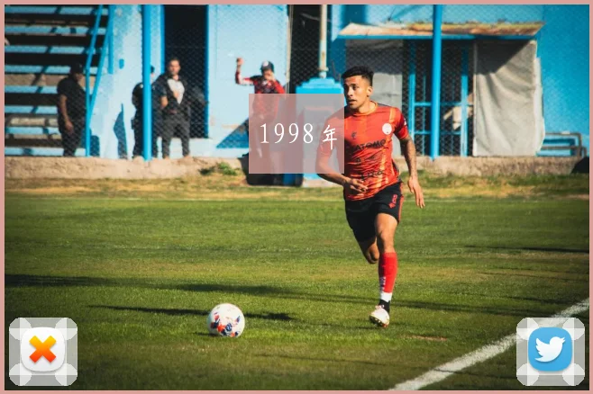 1998年